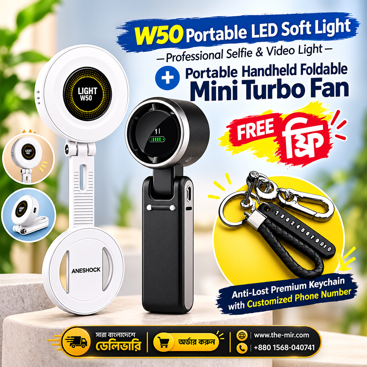Portable Turbo Fan + W50 Portable LED Soft Light (Free Customized Anti-Lost Keychain)